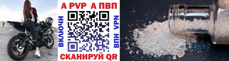 купить наркоту Томари Alpha PVP Соль