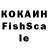ГАШИШ хэш bobby kotick