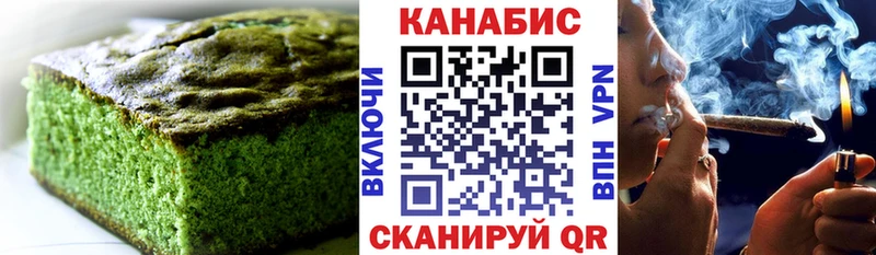 Печенье с ТГК конопля  Томари 