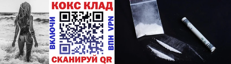 КОКАИН Перу  Томари 
