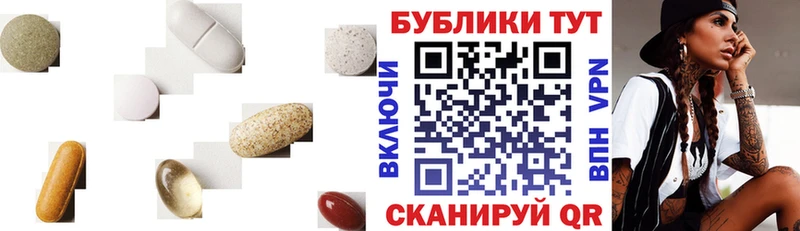 Экстази Cube  мега ONION  Томари 