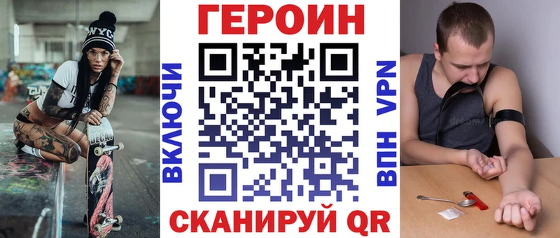 ГЕРОИН Афган  Томари 