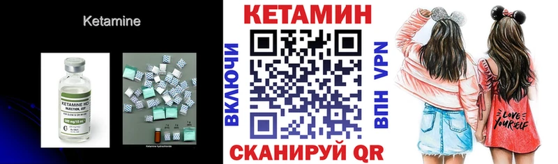 MEGA зеркало  Томари  Кетамин ketamine 