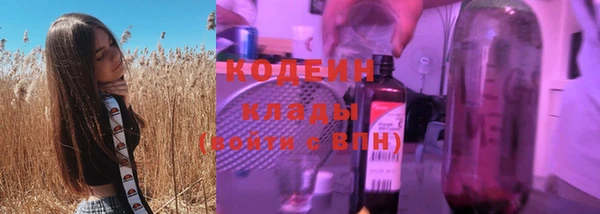 скорость Абинск