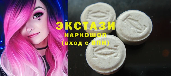 скорость Абинск