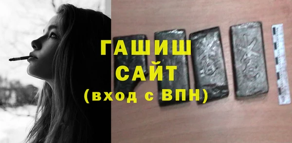 мяу мяу кристалл Абдулино