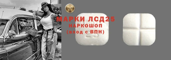 скорость Абинск