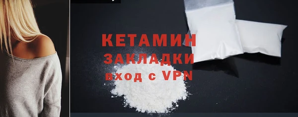 мяу мяу кристалл Абдулино