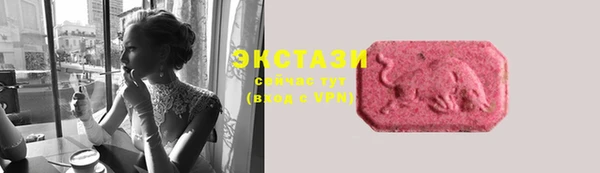 скорость Абинск