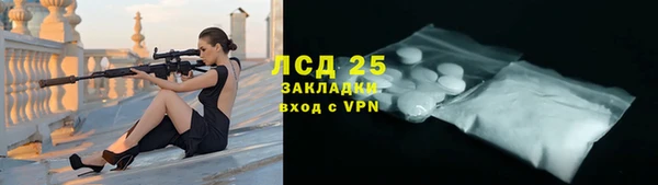 скорость Абинск