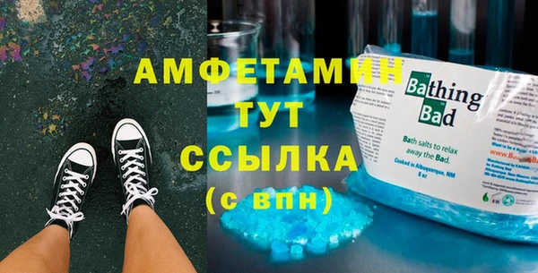 мяу мяу кристалл Абдулино