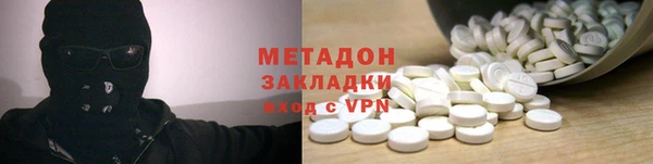мяу мяу кристалл Абдулино