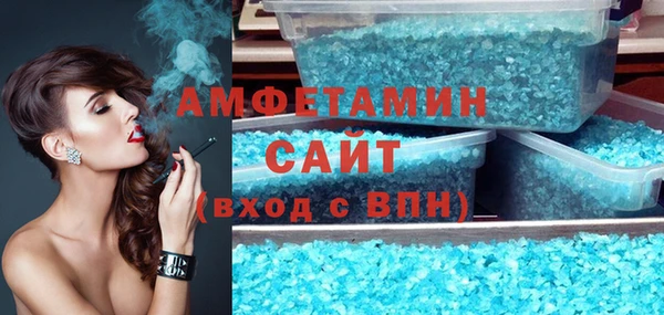 мяу мяу кристалл Абдулино