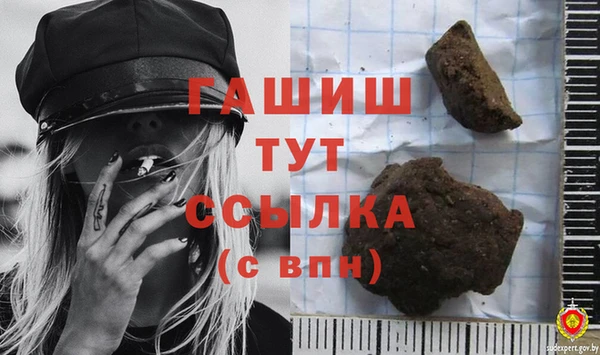 мяу мяу кристалл Абдулино