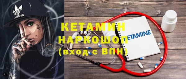 мяу мяу кристалл Абдулино