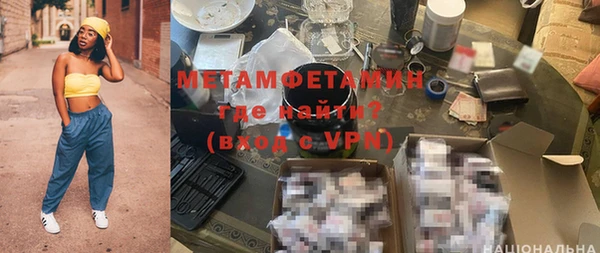 МДПВ Абаза