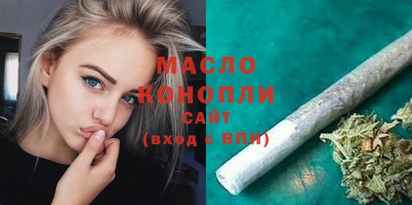 мяу мяу кристалл Абдулино