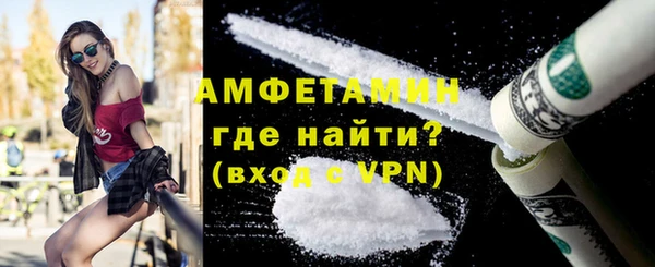 мяу мяу кристалл Абдулино