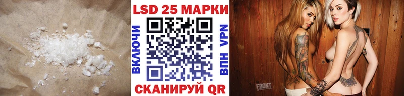 LSD-25 экстази ecstasy  как найти   Томари 