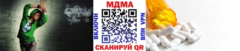 МДМА Molly  Томари 
