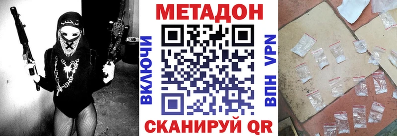 дарк нет официальный сайт  как найти   Томари  Метадон мёд 