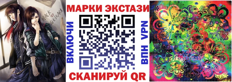 где найти наркотики  Томари  ОМГ ОМГ   Наркотические марки 1,5мг 
