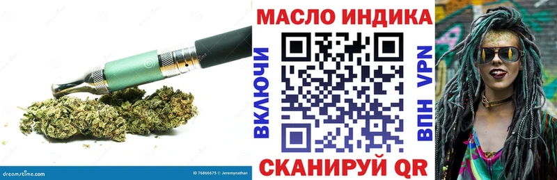 что такое Томари Дистиллят ТГК Wax